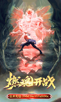 昊天锤万年魂环游戏