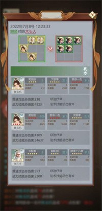 侠客传游戏