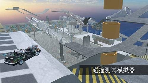 撞车X2CrashX2游戏