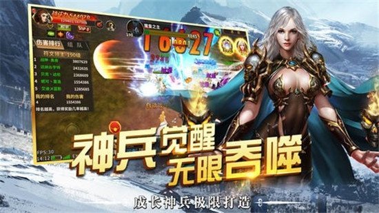 魔龙审判游戏
