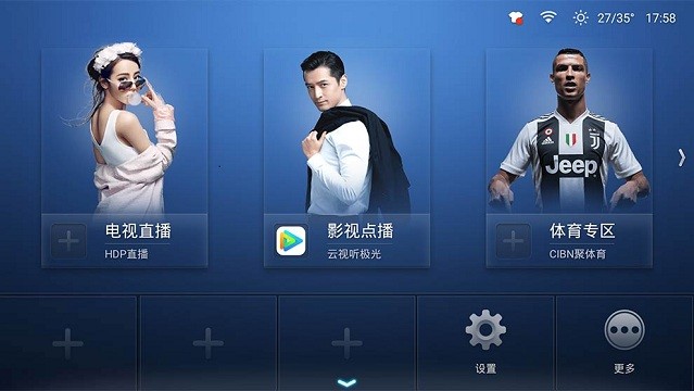 沙发管家hd车载版比亚迪APP