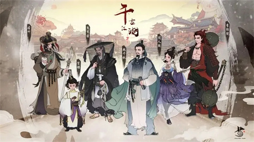 千古江湖梦手游戏