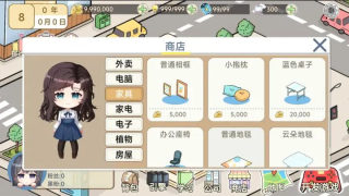 模拟游戏开发者2免广告版游戏