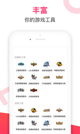 寻仙游戏