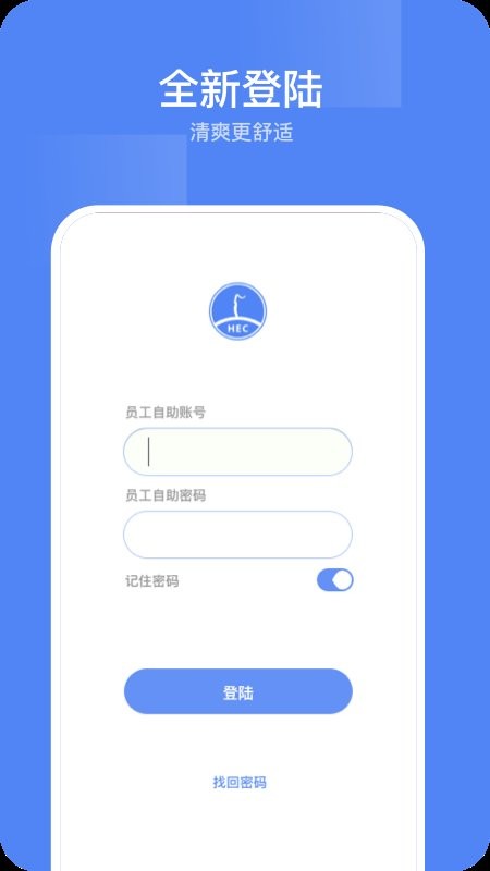 东阳光门户APP