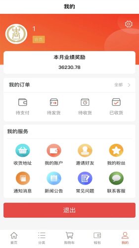 中尚臻选APP