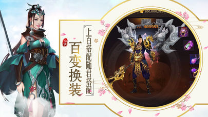 红尘游戏