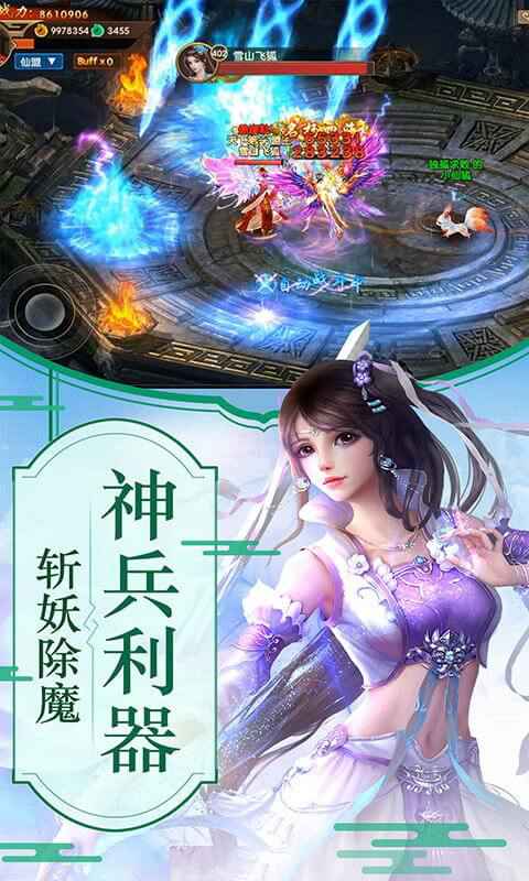 醉揽美人游戏