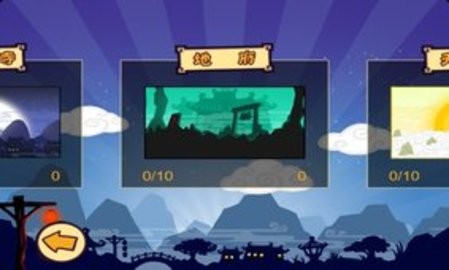 小倩快跑高清版游戏