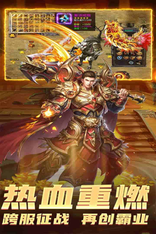 边境传说游戏游戏