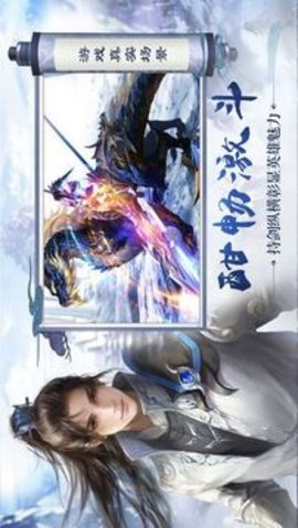 剑雨九天九游游戏
