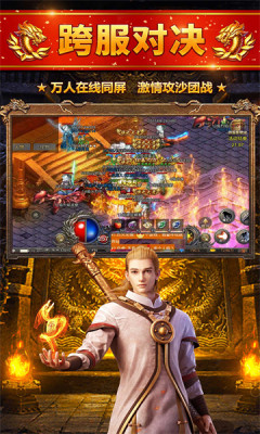 修仙传游戏