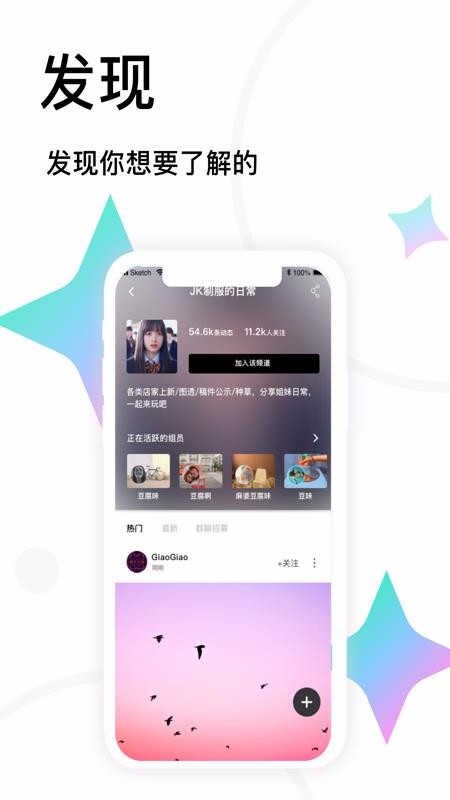 Tape软件APP