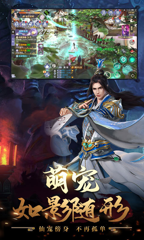 天龙十年经典游戏