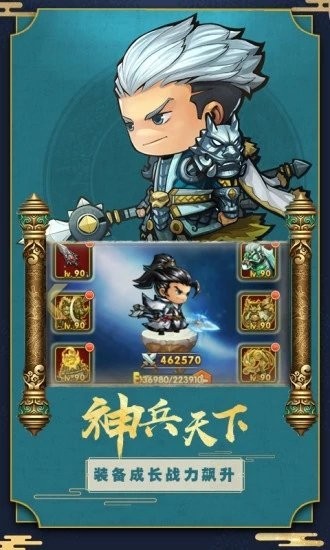 超燃斗魂猎国游戏