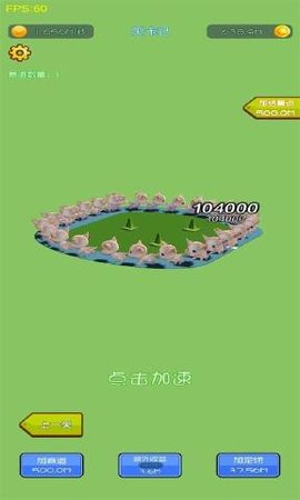 小猫快跑安装下载游戏