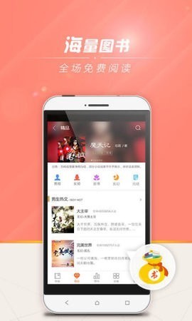 狗狗书籍小说网软件APP