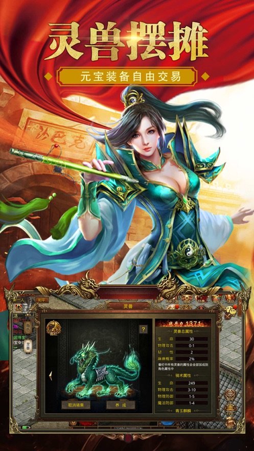 嘟嘟皇城游戏