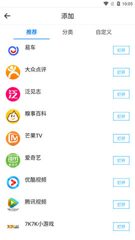 易搜浏览器官网版APP