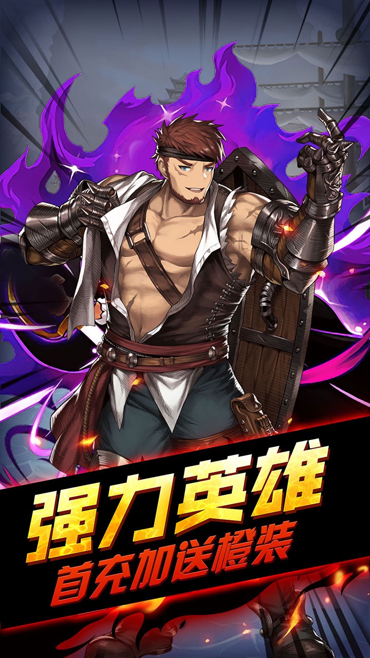 海之召唤师游戏