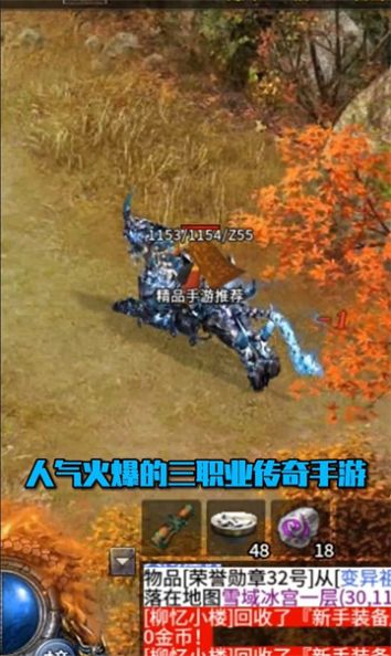 崩拳沉默游戏