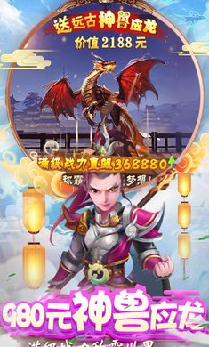 元气萌宠游戏