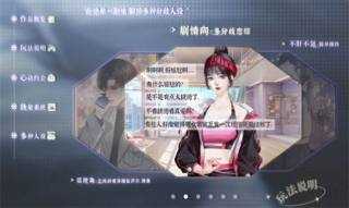 养鱼艺术家游戏