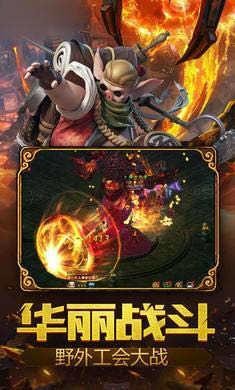 大闹天宫之路游戏