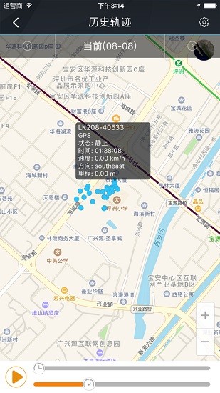 LKGPS2APP