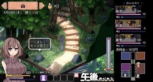 乡村狂想曲手游下载游戏