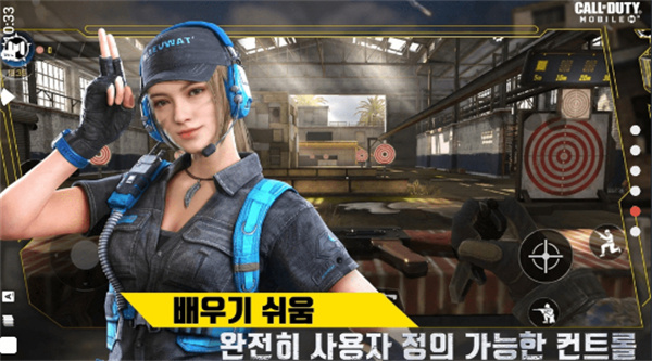 使命召唤韩服游戏