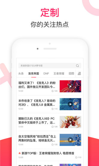 寻仙游戏