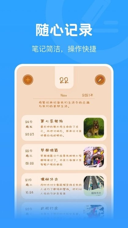 蚂蚁阅读官方版APP