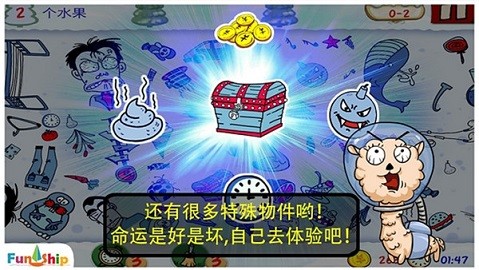 找你妹游戏游戏