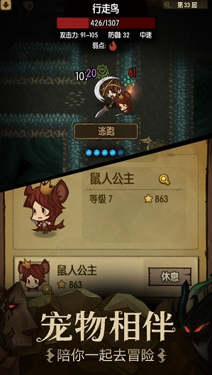 贪婪洞窟免费版游戏