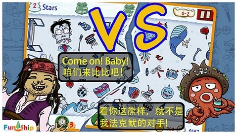 找你妹游戏游戏
