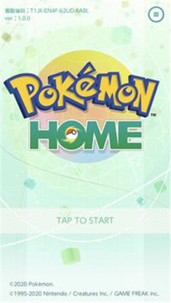 pokemonhome游戏