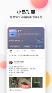 简书旧版本APP