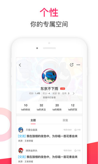 寻仙游戏