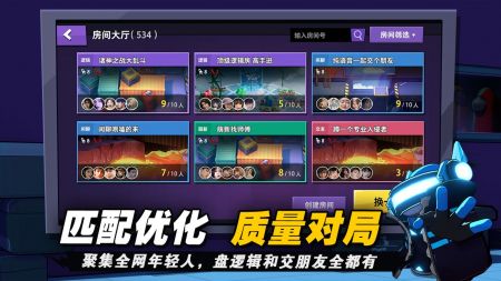 太空行动凤凰直装游戏
