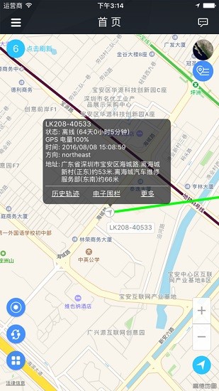 LKGPS2APP
