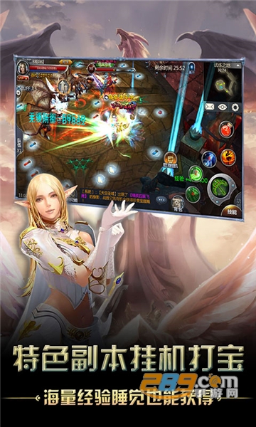 奇迹之光星耀版游戏