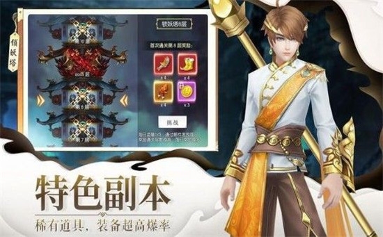 小仙有毒游戏