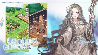 晴空双子手游游戏