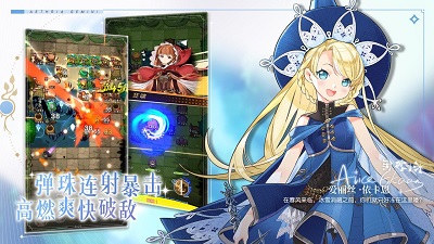 晴空双子手游游戏