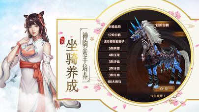红尘游戏
