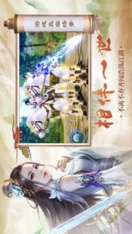 剑雨九天九游游戏