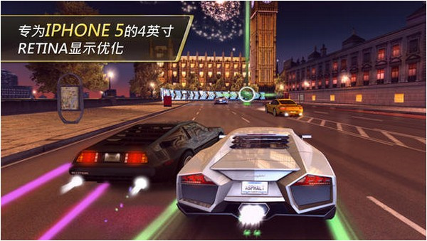 狂野飙车7app游戏