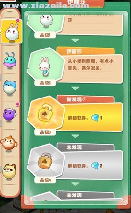小森灵内购版游戏