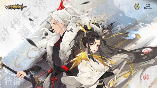狩猎时刻测试服游戏